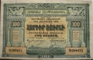 100 rubli, rubles (dram) - 1919 First Republic of Armenia