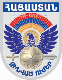 Armenian military emblem