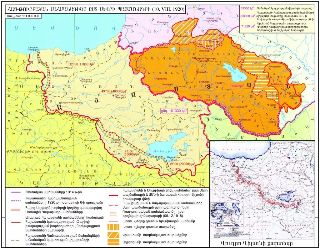 First Republic of Armenia 1918-1920