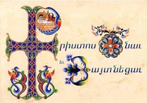 Armenian Christmas: A Celebration of Faith and Tradition