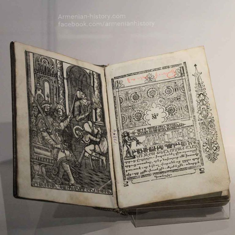 The History of the Armenians by Agathangelos