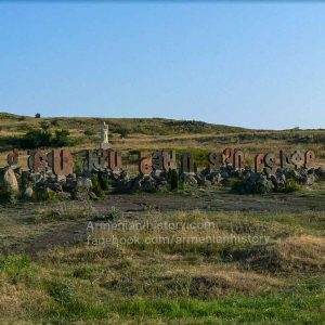 Alphabet Monument in Artashavan, Armenia