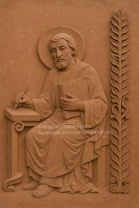Ghevond – 8th-Century Armenian Historian of the Arab Period
