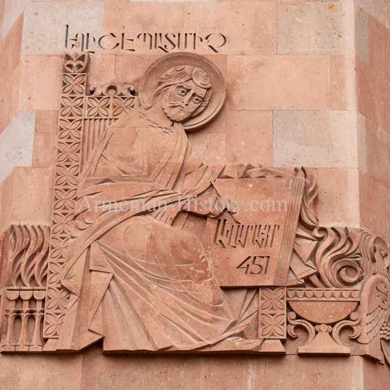 Eghishe (Elishe, 5th Century) – Historian of Vardan and the Armenian War