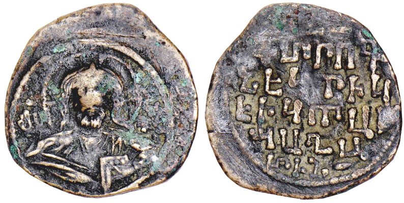 Հայերէն տառերով` առաջին Հայկական դրամը - First coins with Armenian words