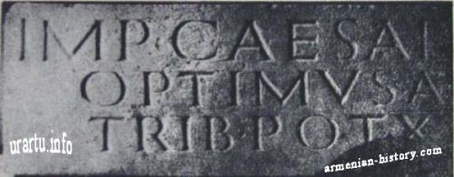 First part of Artashat's Latin Inscription