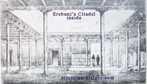 Erebuni's Citadel - inside